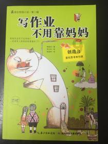 打呀么打飞机