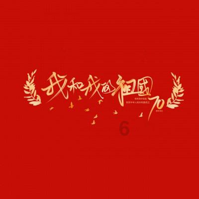 全民剧本大师内置菜单