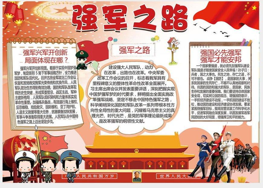 古墓丽影：崛起